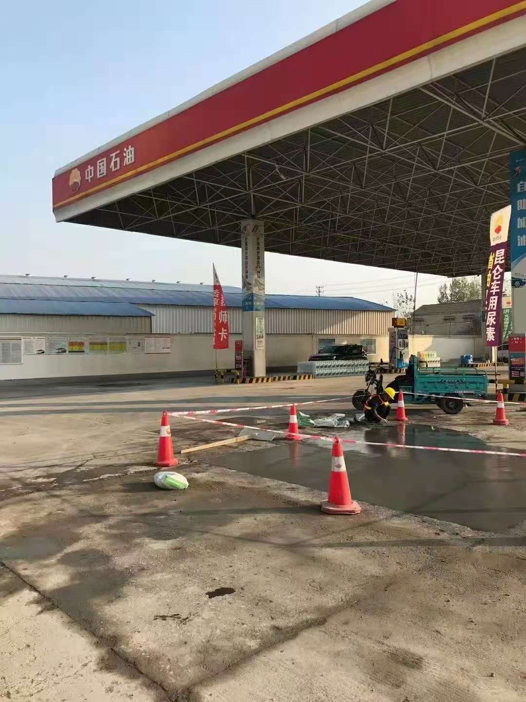 乳源加油站道路修复加固